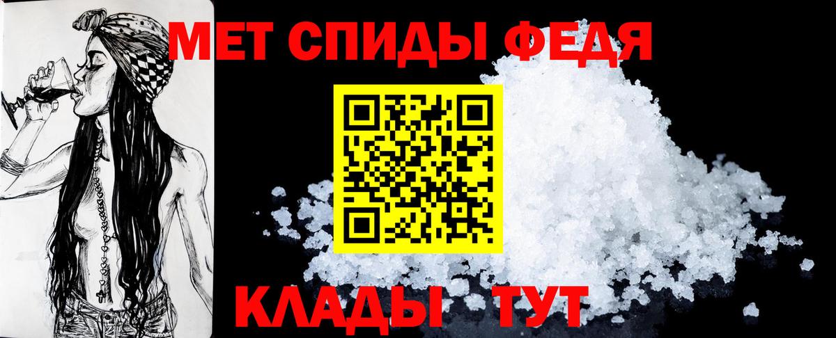 АМФЕТАМИН Розовый  АМФ  Мариинск  Вход с VPN 