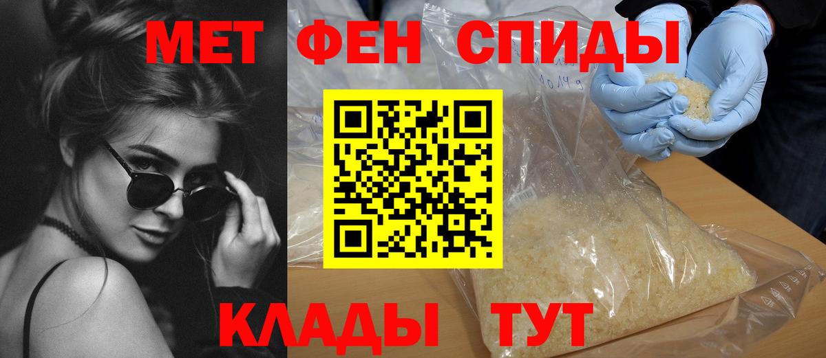 АМФ 98% Мариинск