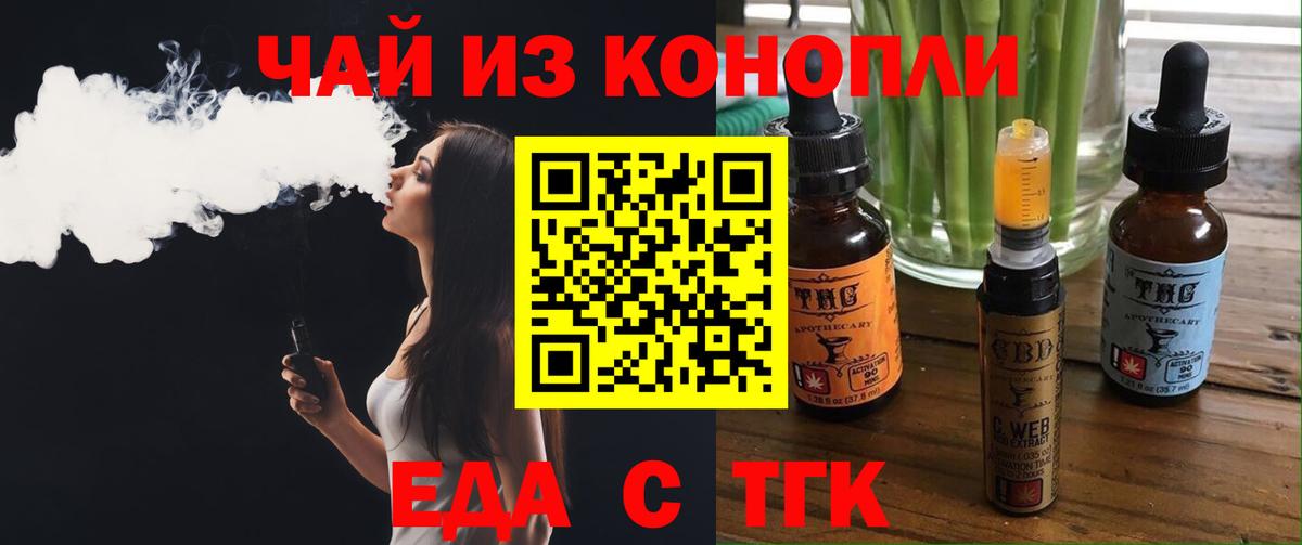 Canna-Cookies марихуана  Вход с VPN  Мариинск 