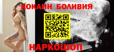 соль курить ск Будённовск