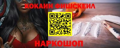 соль курить ск Будённовск