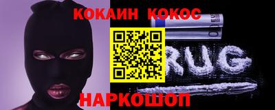 мефедрон VHQ Бузулук