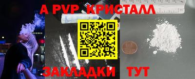 соль курить ск Будённовск