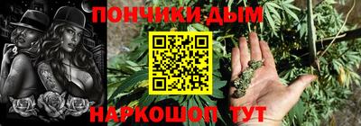 соль курить ск Будённовск