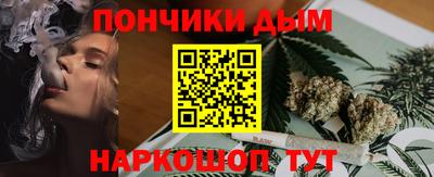 соль курить ск Будённовск
