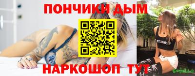мефедрон VHQ Бузулук