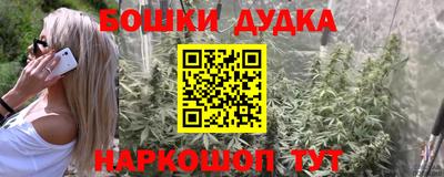 мефедрон VHQ Бузулук