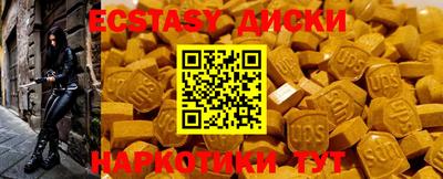 мефедрон VHQ Бузулук