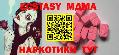 MDMA Premium VHQ Бугуруслан