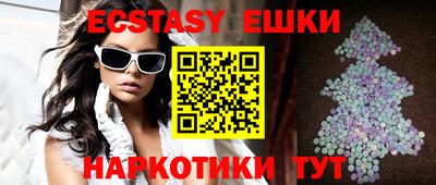 мефедрон VHQ Бузулук