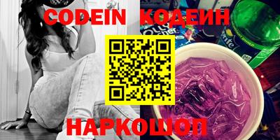 мефедрон VHQ Бузулук