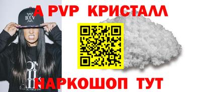 мефедрон VHQ Бузулук