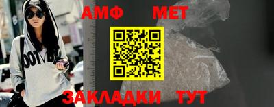 мефедрон VHQ Бузулук