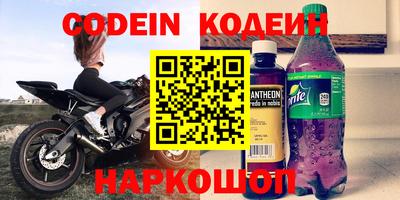 соль курить ск Будённовск