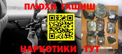 соль курить ск Будённовск