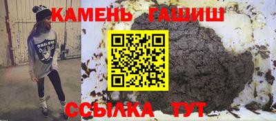 соль курить ск Будённовск
