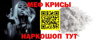мефедрон VHQ Бузулук