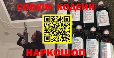 соль курить ск Будённовск