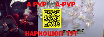 мефедрон VHQ Бузулук