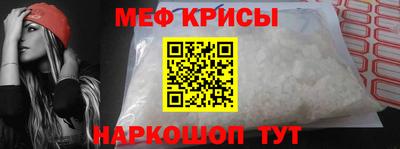 мефедрон VHQ Бузулук