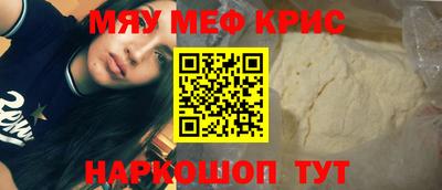 соль курить ск Будённовск
