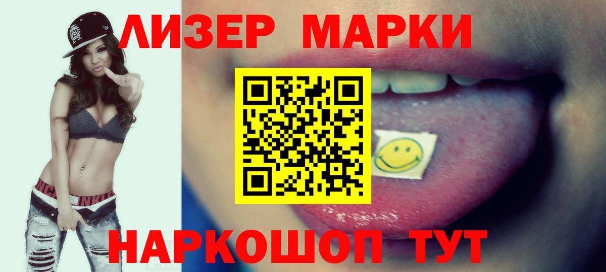 Лсд 25 экстази кислота  Вход с VPN  Мариинск  LSD-25 экстази ecstasy 