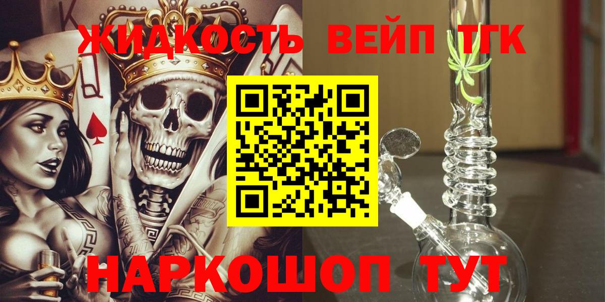 Дистиллят ТГК Wax Мариинск