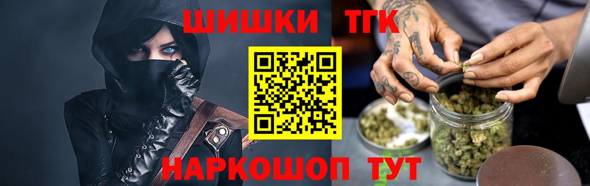 Шишки марихуана марихуана  Вход с VPN  Бошки марихуана тримм  Мариинск  Канабис AK-47  Марихуана LSD WEED 
